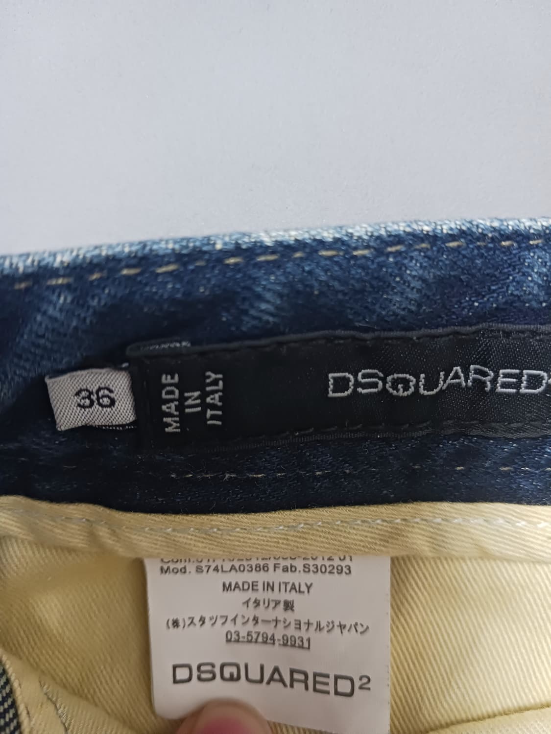 [36] 디스퀘어드2 자수패치 바이커진 청바지 상품이미지10