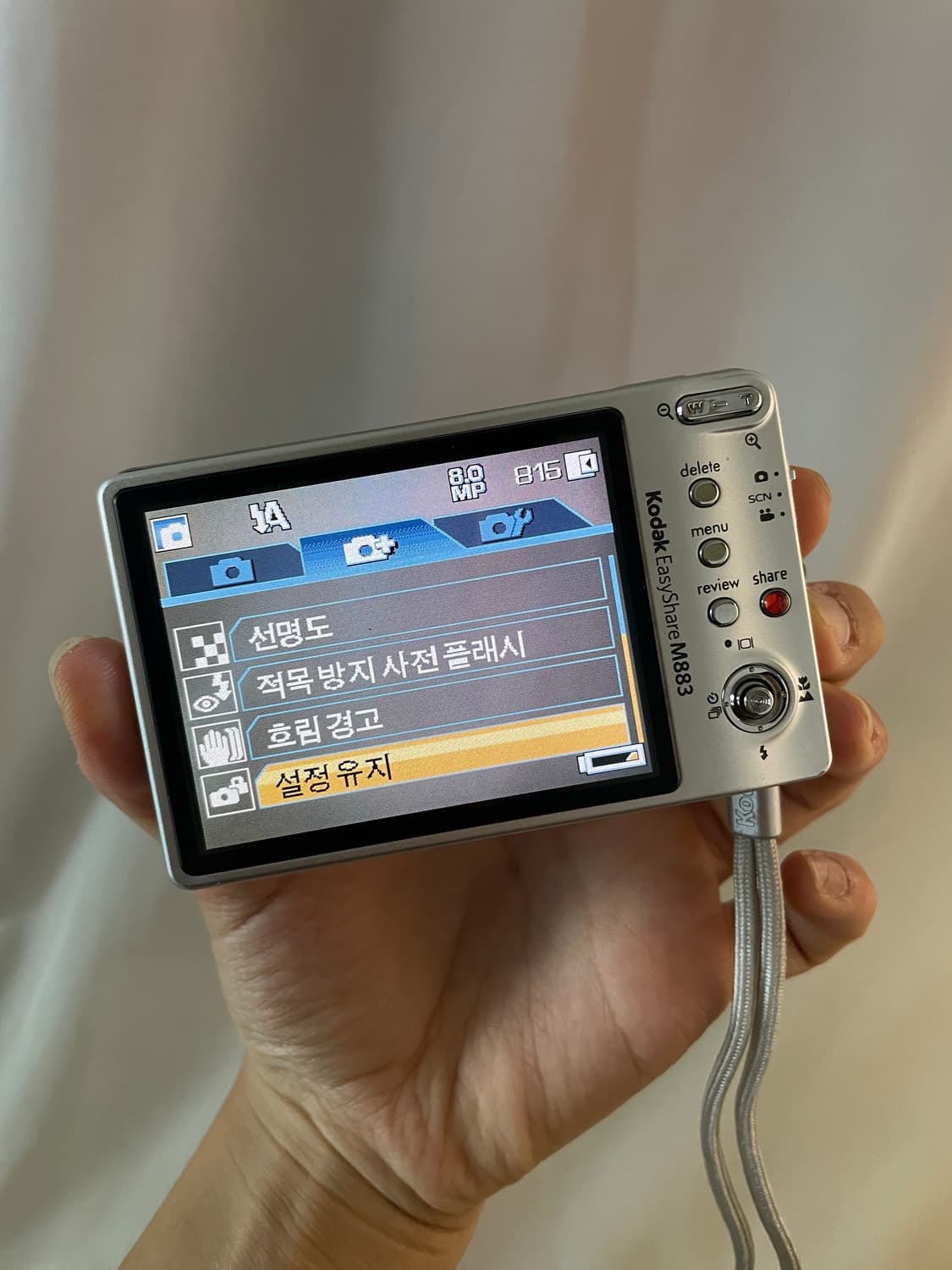 코닥 이지쉐어 M883 실버 Kodak EasyShare M883 sil 상품이미지7