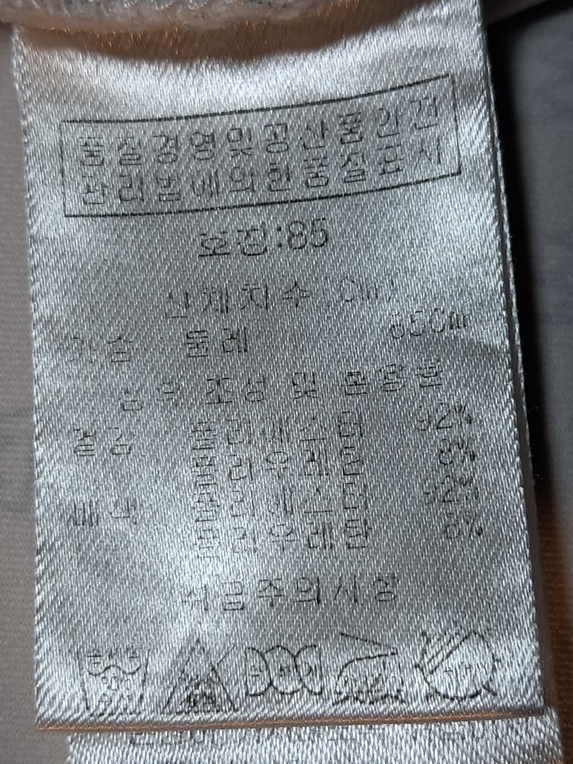 장미쉘바스키아 여성 반팔티 85 상품이미지9