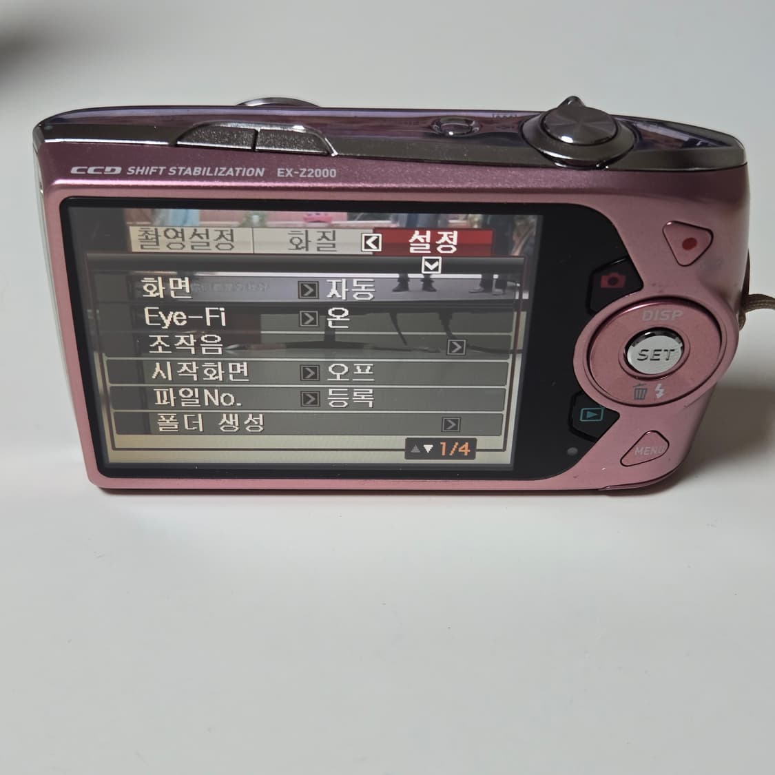 카시오 엑슬림 Z2000 디지털 카메라 상품이미지6