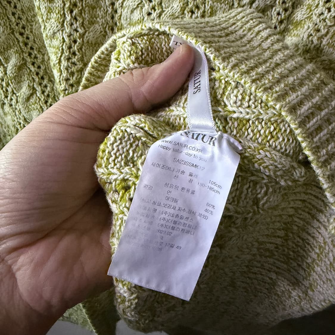 SATUR 세터 꽈배기 V넥 니트 내추럴 그린 XL(105정도) 상품이미지8