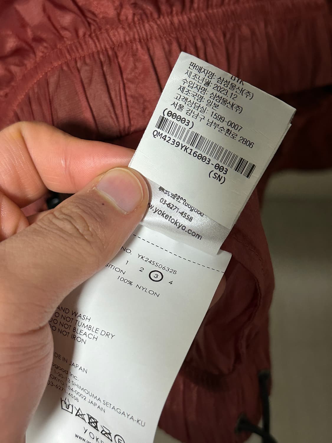 YOKE 요크 윈드브레이커 바람막이 3사이즈 상품이미지7