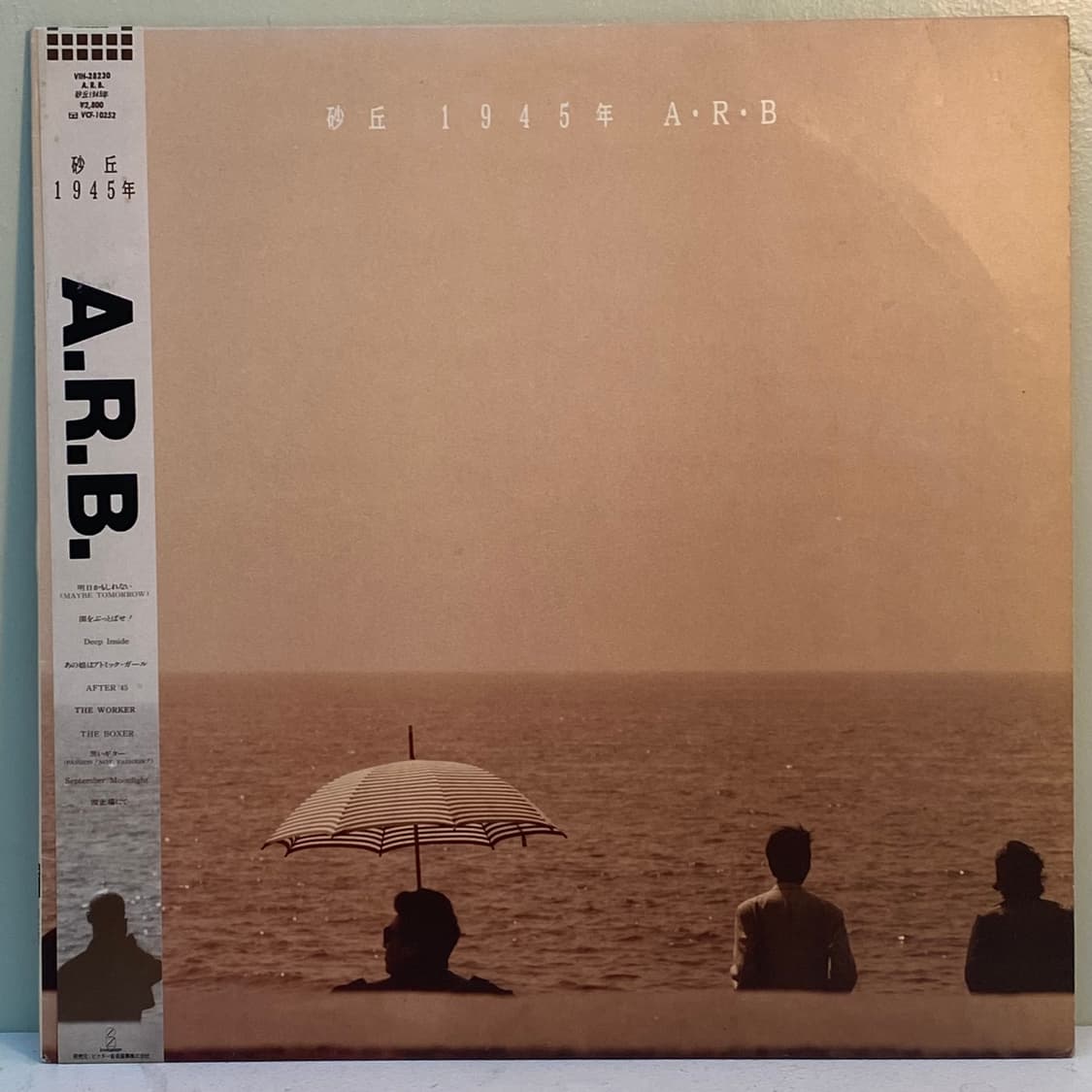 (LP) A.R.B. - 사구 1945년 상품이미지1