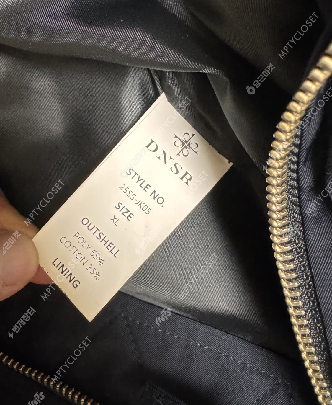 [XL] DNSR 크롭 플라이트 MA-1 자켓 점퍼 네이비 상품이미지8