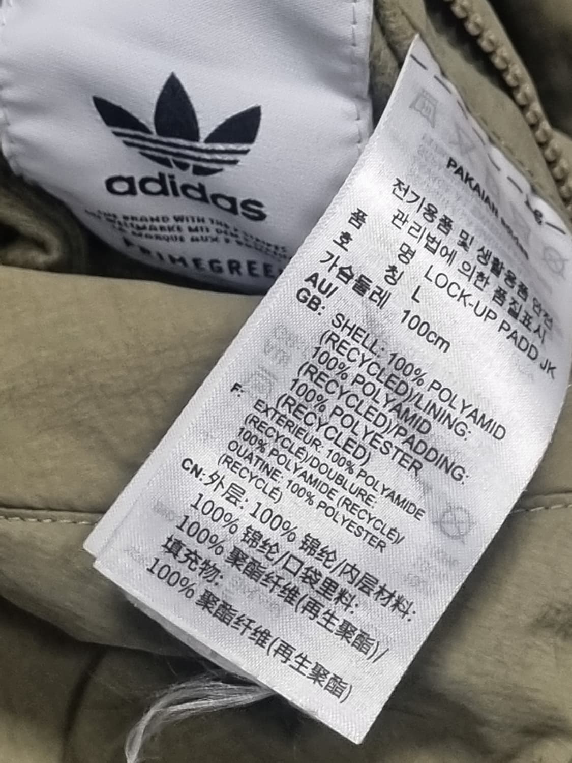 아디다스 남성 리버시블 락업 패딩자켓 상품이미지7