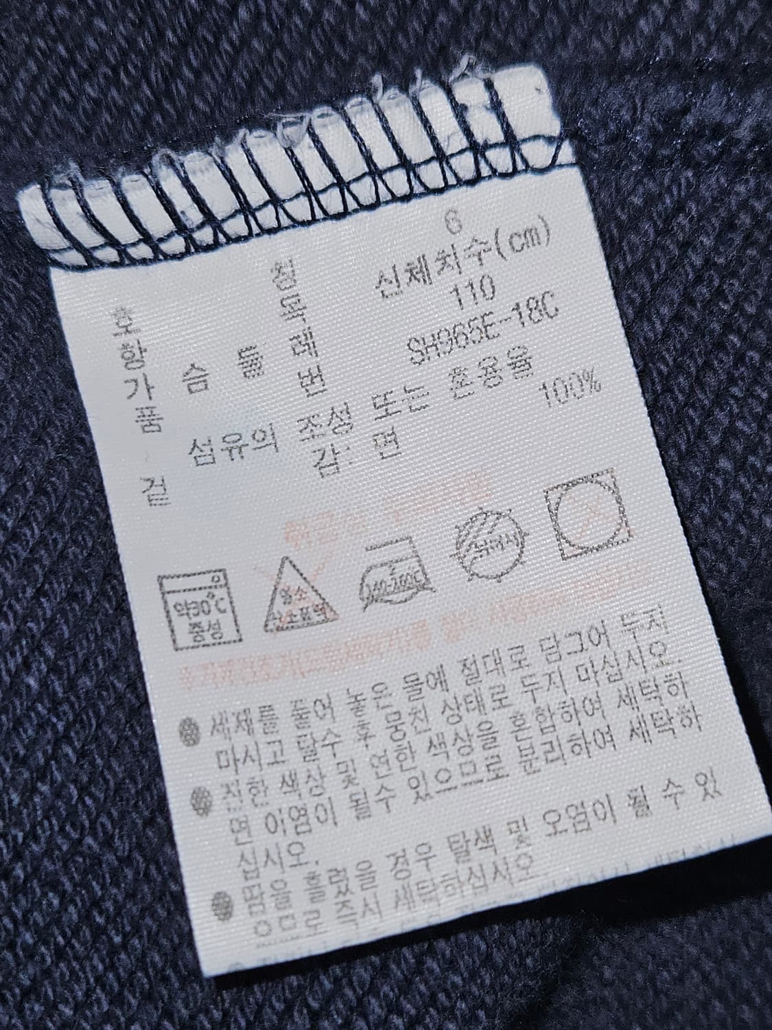 라코스테 헤비웨이트 후드티 후디 네이비 XL 110 상품이미지4