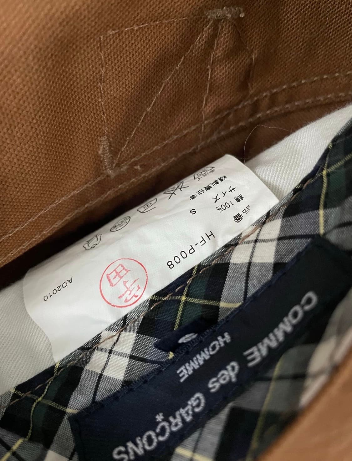 꼼데가르송 옴므 신치백 팬츠 상품이미지7
