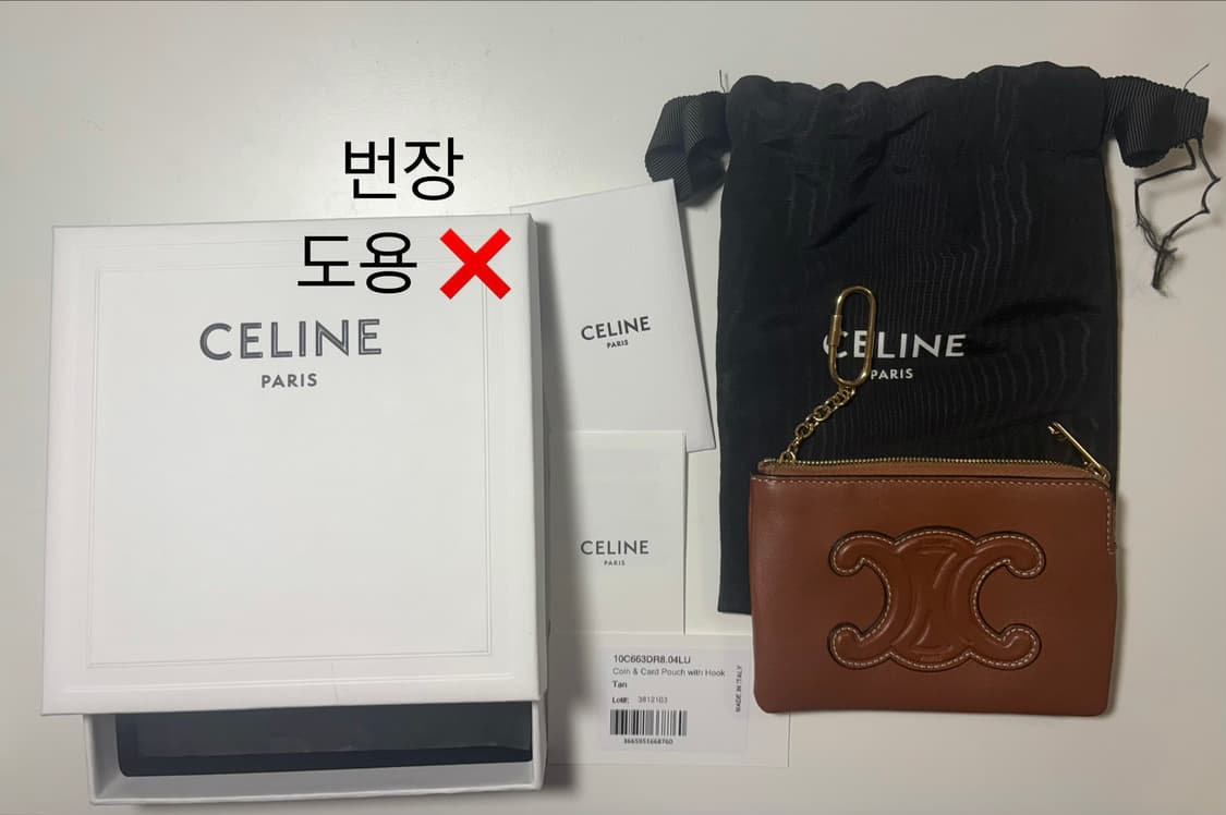 셀린느 트리옹프 카드 동전 지갑 판매합니다! 상품이미지1