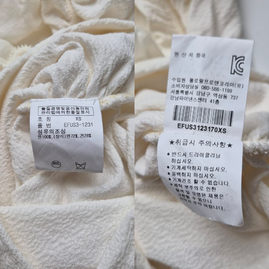 [XS] 폴로 랄프로렌 러플 블라우스 상품이미지8