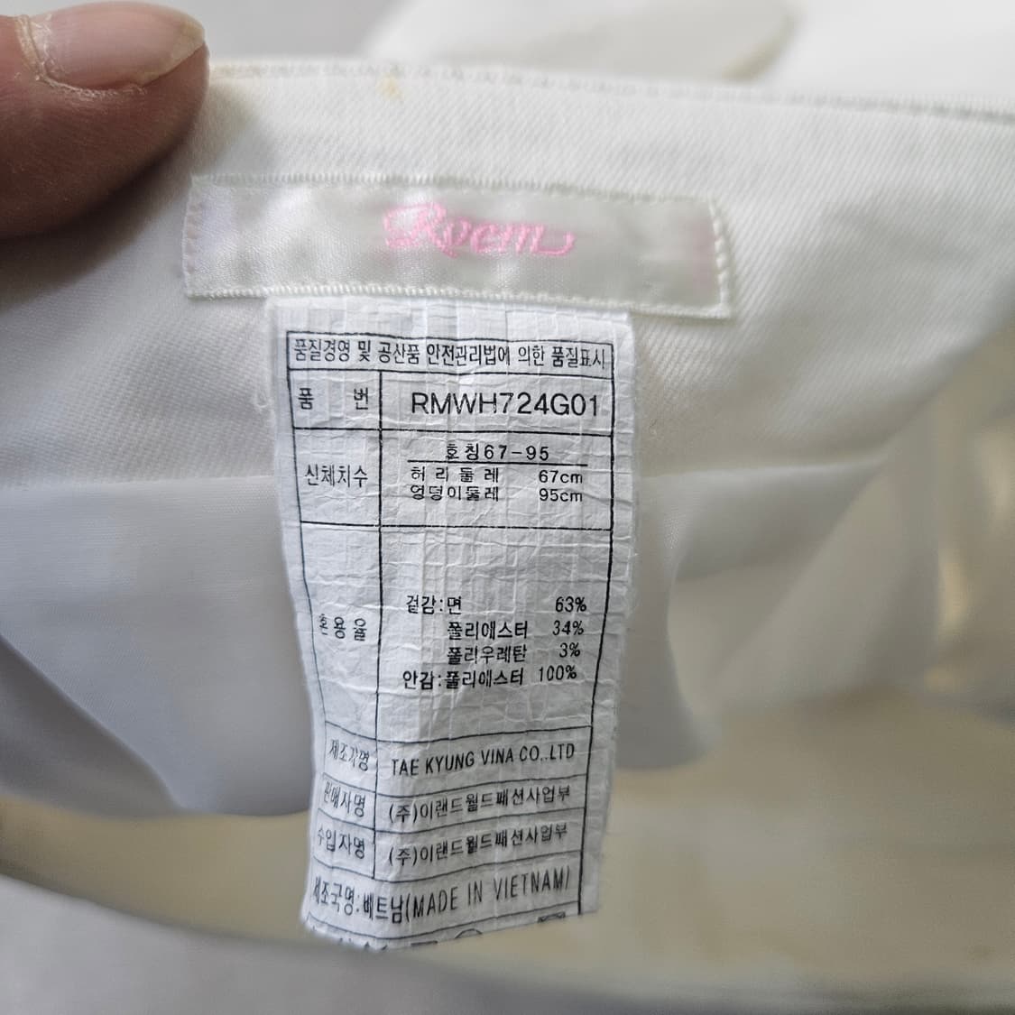 67-95 로엠 여성 화이트 미니스커트 0402Y 상품이미지3