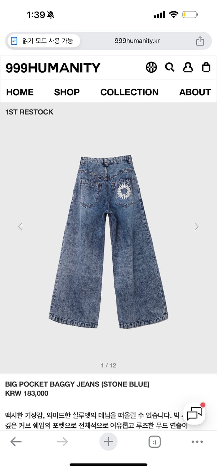 999휴머니티 팬츠 새상품 L 상품이미지1