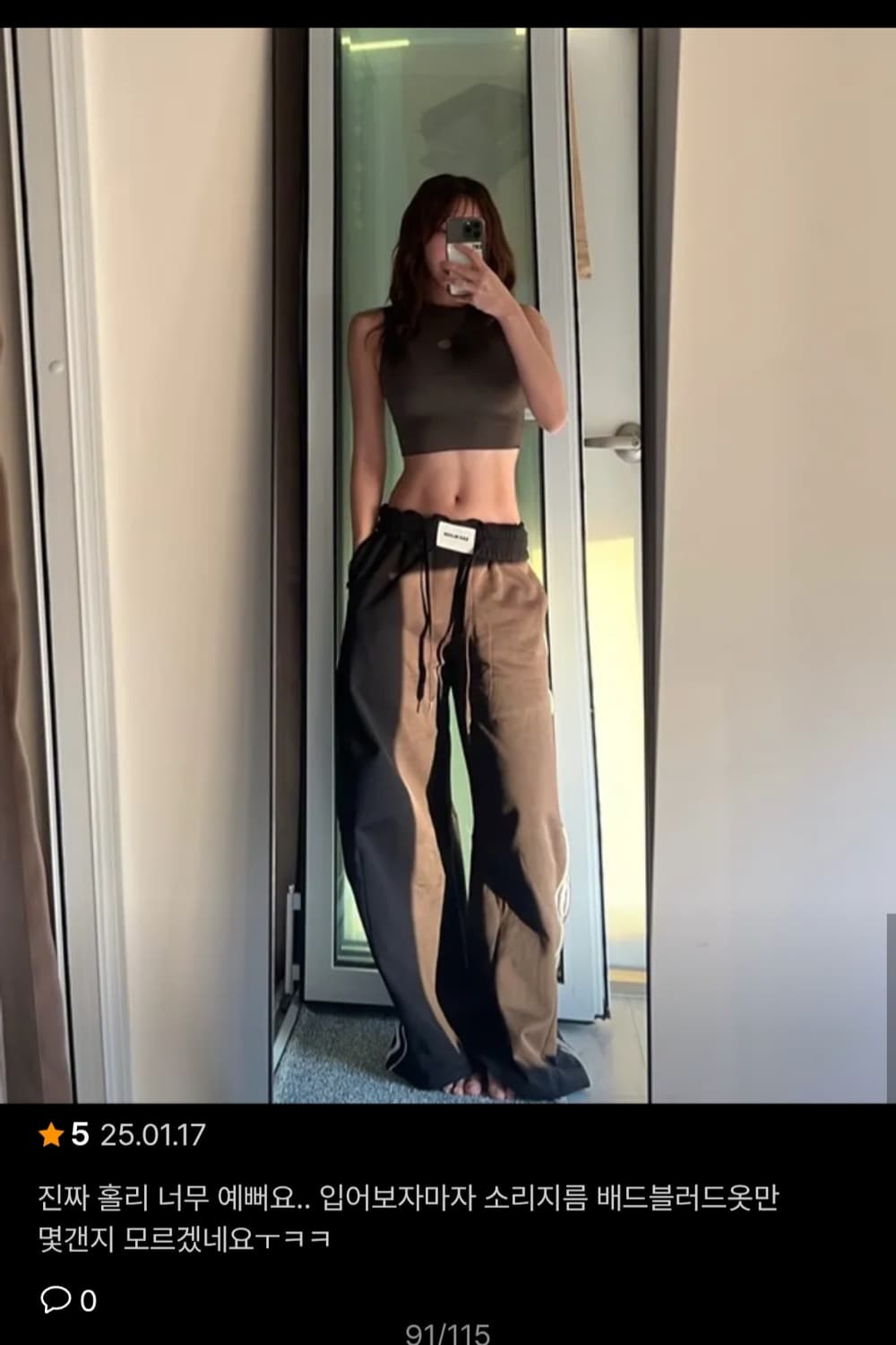 배드블러드 빌리 2way 조거 블랙 상품이미지6