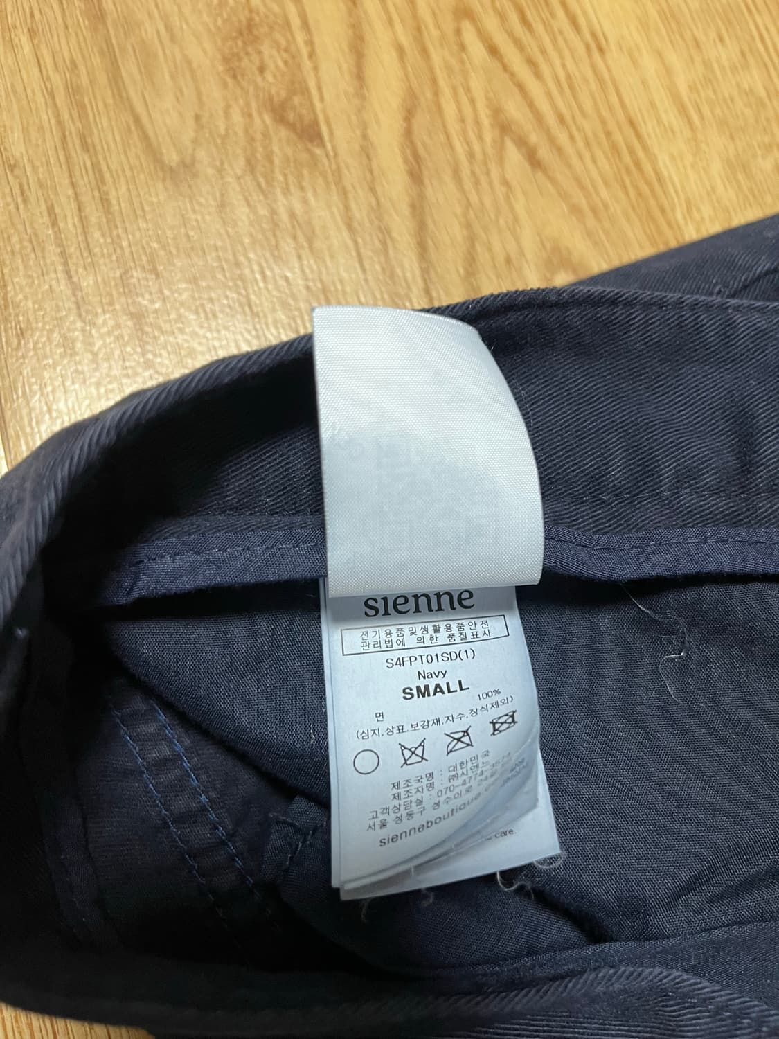 시엔느(sienne) 커브드 팬츠 상품이미지7