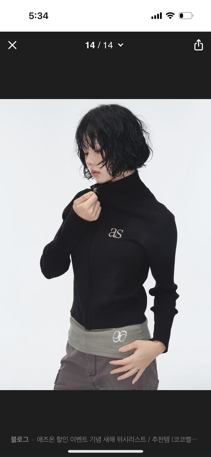 애즈온 마론니트집업 상품이미지1