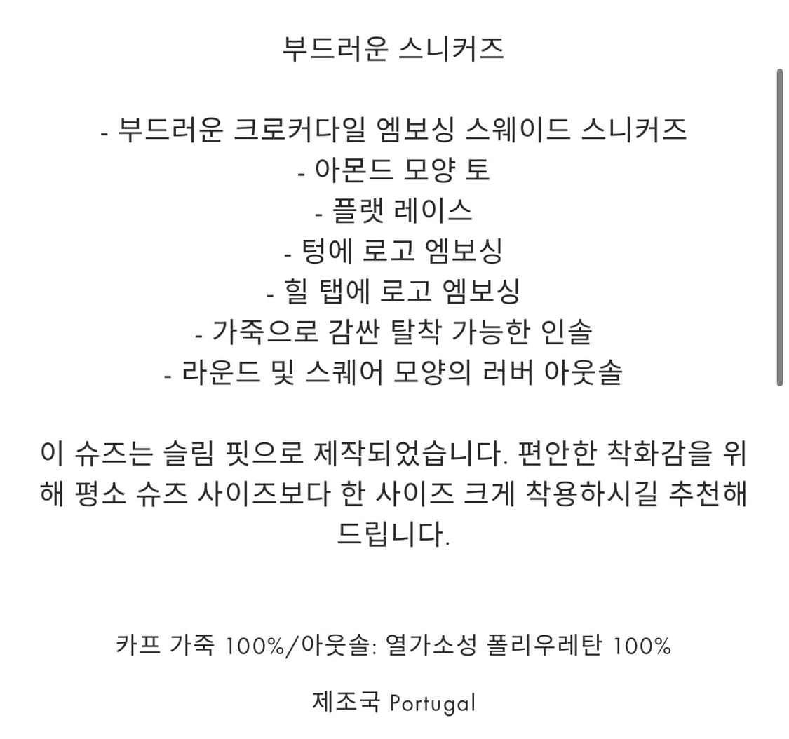 [36,37,38,39,40]자크뮈스 25fw 테니스 슈즈/브라운 상품이미지9
