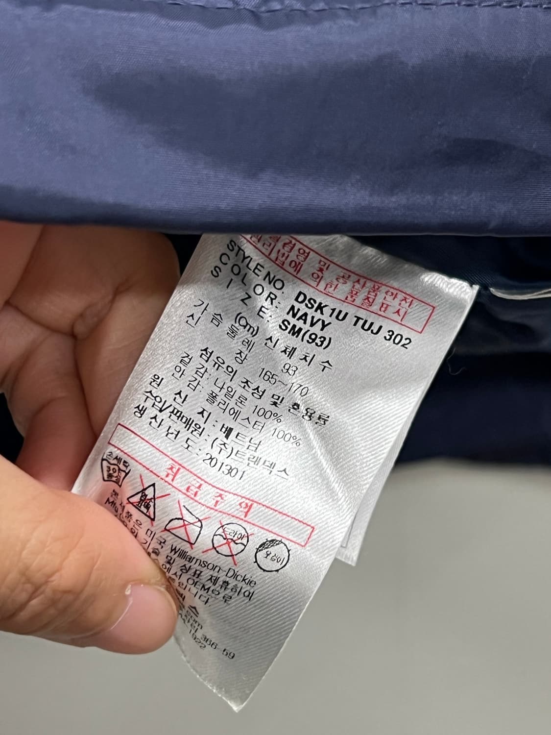 (M) 디키즈 나일론 우븐 바람막이 자켓 네이비 상품이미지5