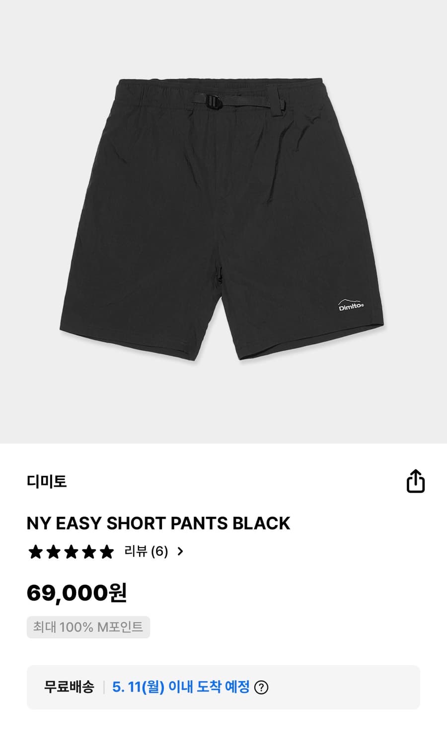 디미토 반바지 상품이미지1