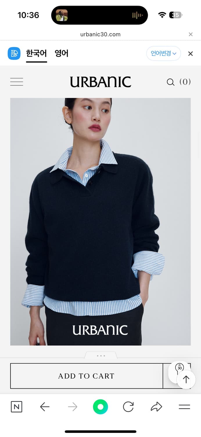 얼바닉30 PK니트 상품이미지2