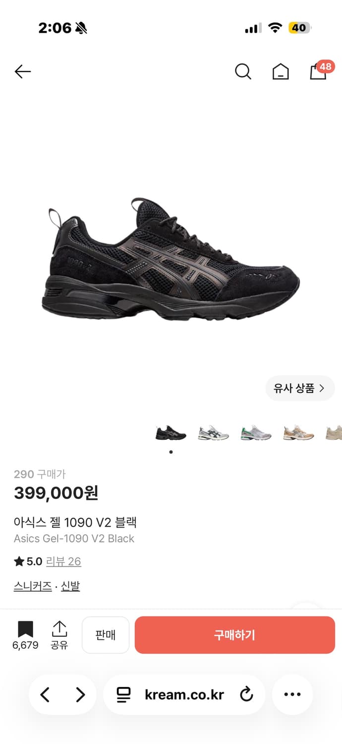 아식스 젤 1090 V2 블랙 290 상품이미지1