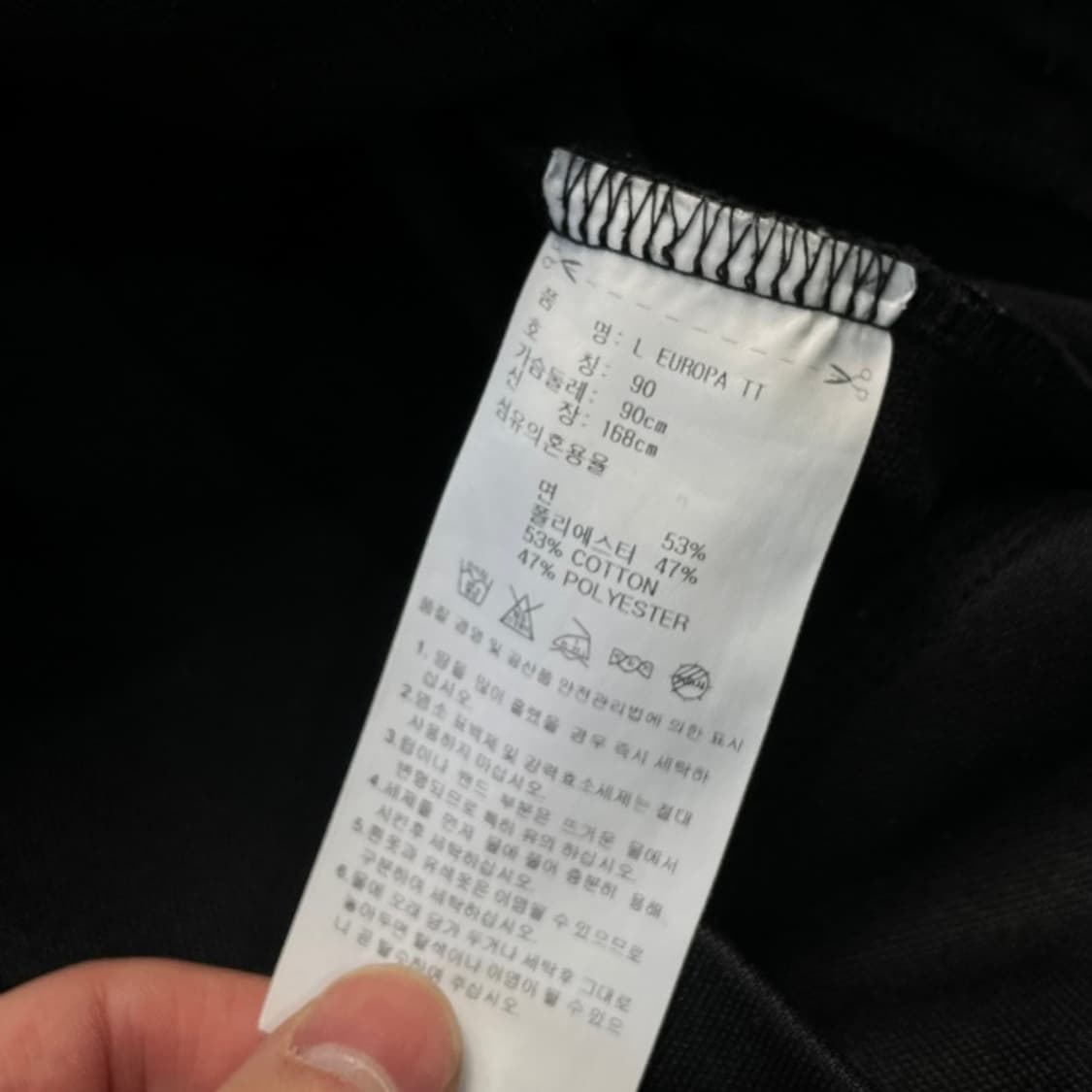 90 아디다스 유로파 져지  상품이미지4