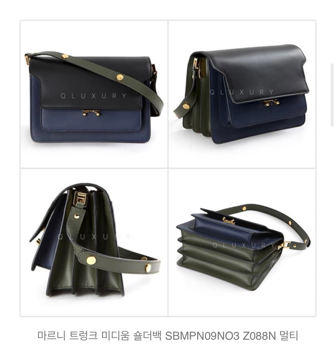 마르니 트렁크백(SBMPN09NO3) 미디움 블루 새상품 상품이미지3