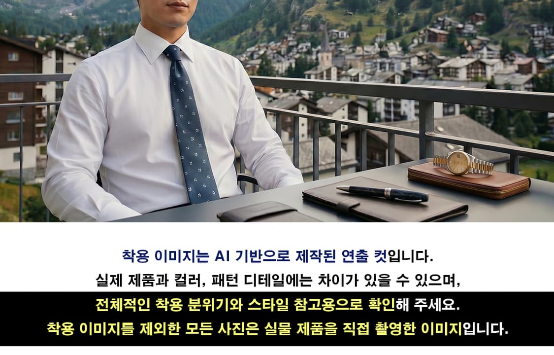 입생로랑 네이비 플라워 자수 패턴 넥타이 9.5cm A등급 K2919 상품이미지3