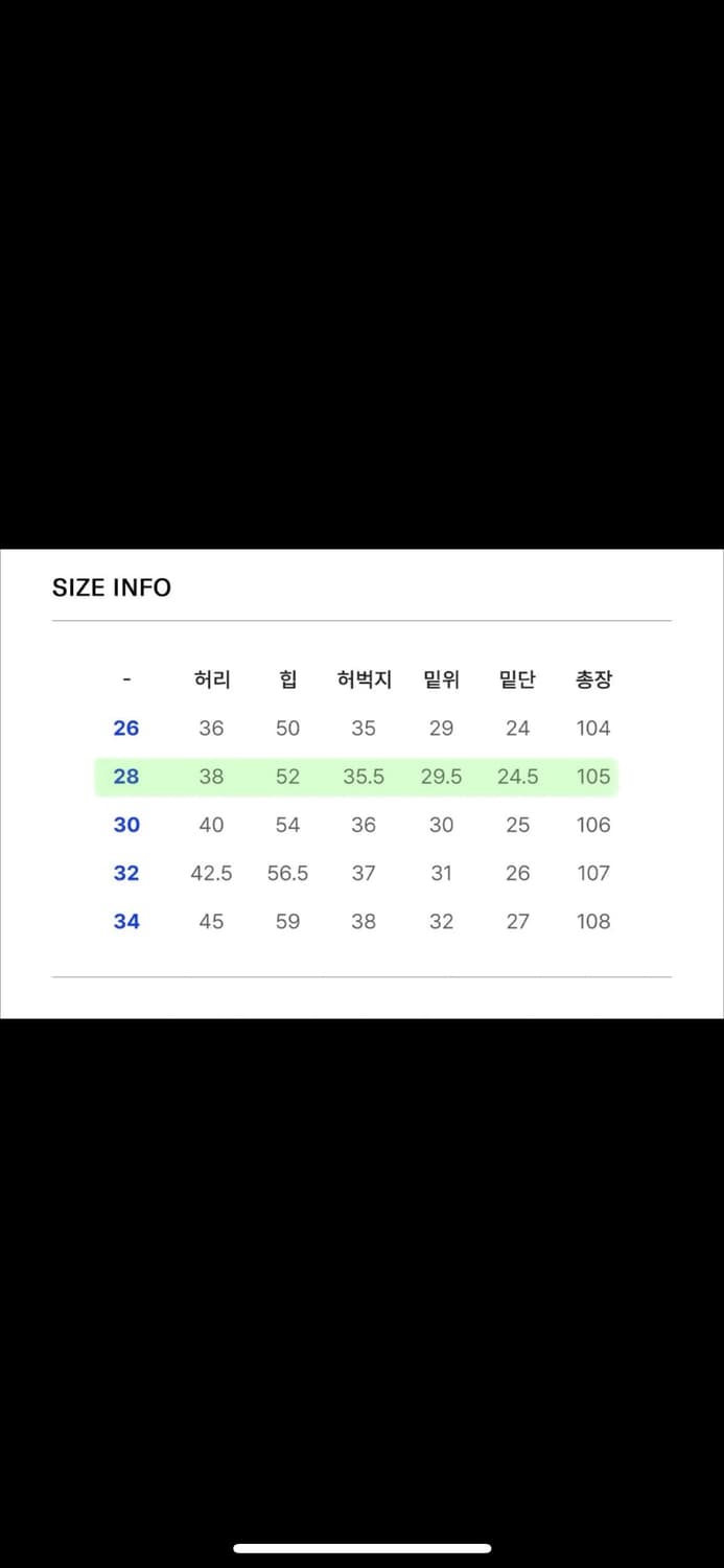 데케트 와이드 데님 상품이미지10