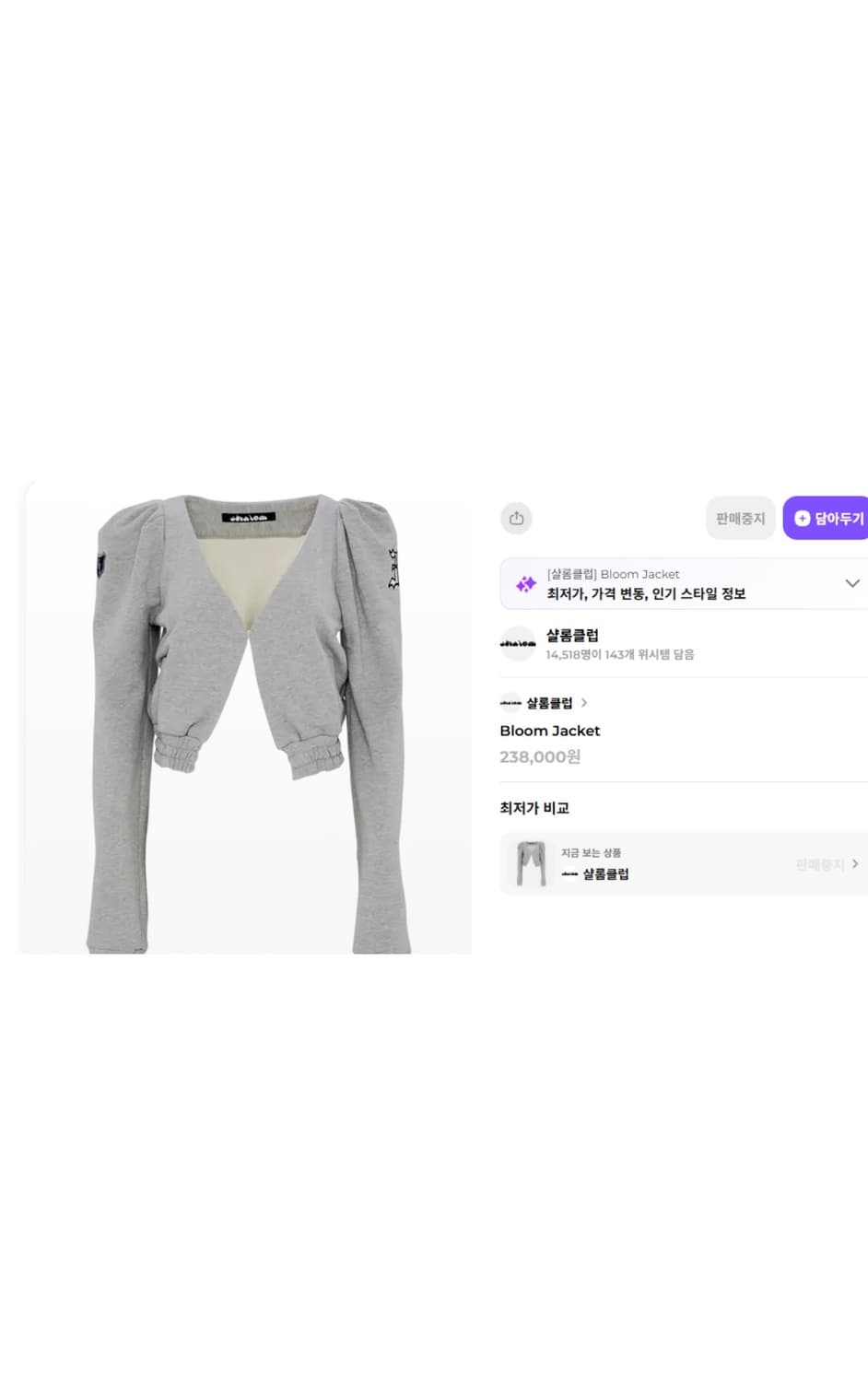 샬롬클럽 블룸 자켓 상품이미지1