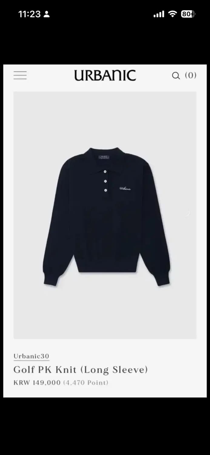 urbanic30 얼바닉 golf pk knit 상품이미지1