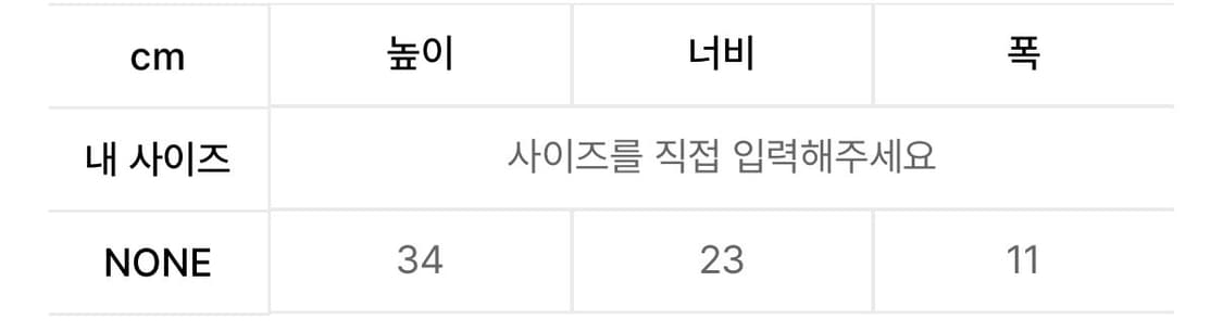 에이프릴에잇X베테제 도트 미니 백팩 상품이미지6