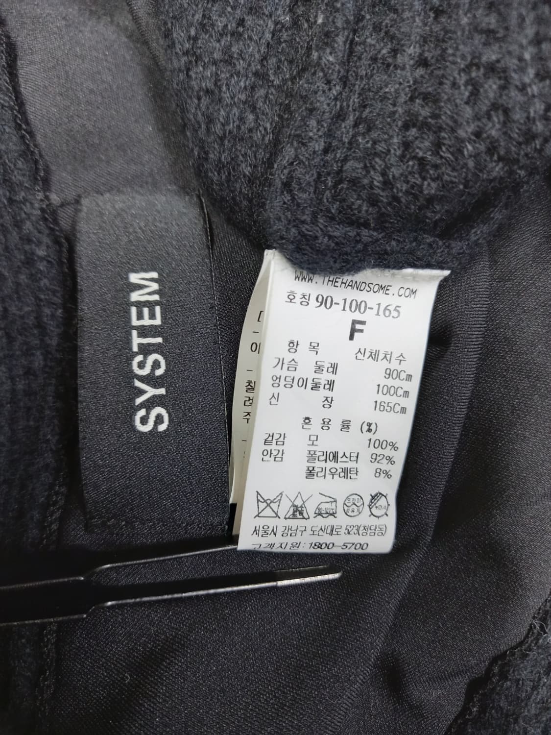 시스템 춘추동 모 맥시 니트원피스 F 33-66 상품이미지9