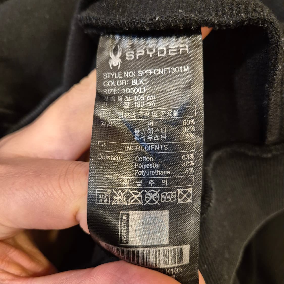 XL 스파이더 블랙 후드집업  상품이미지4