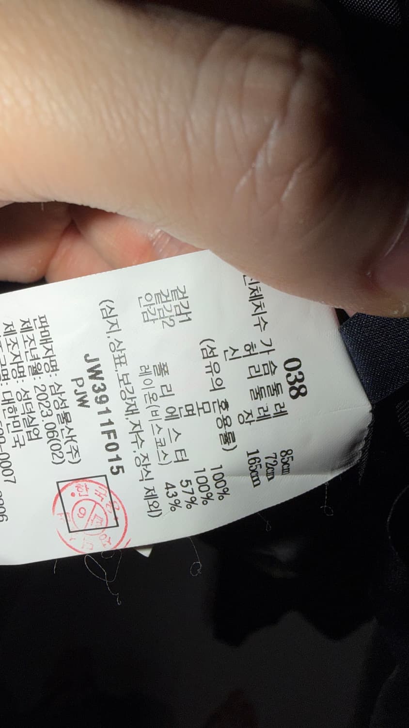 준지 컬렉션 블레이저 상품이미지4