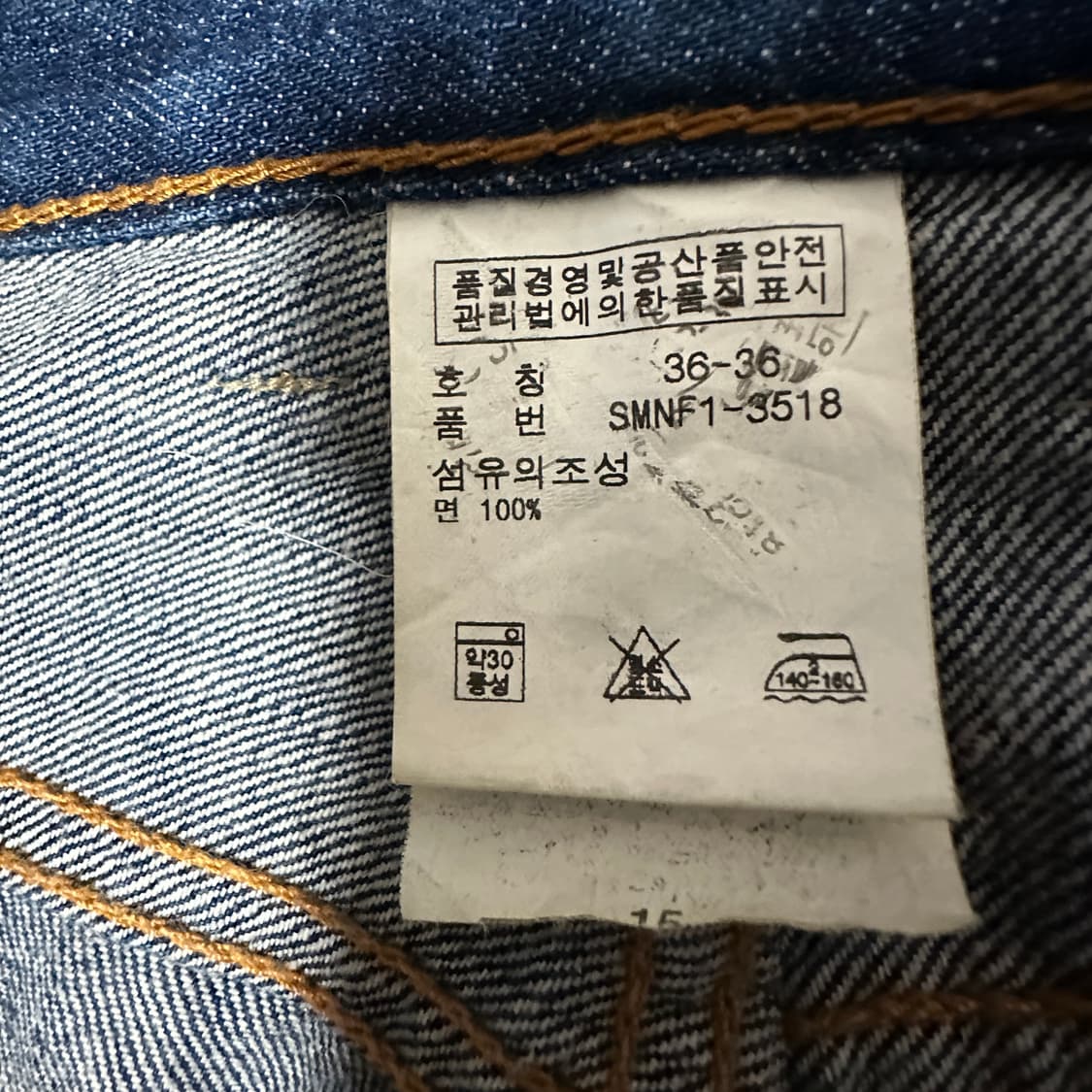 POLO RALPH LAUREN 00's usa made denim 상품이미지4