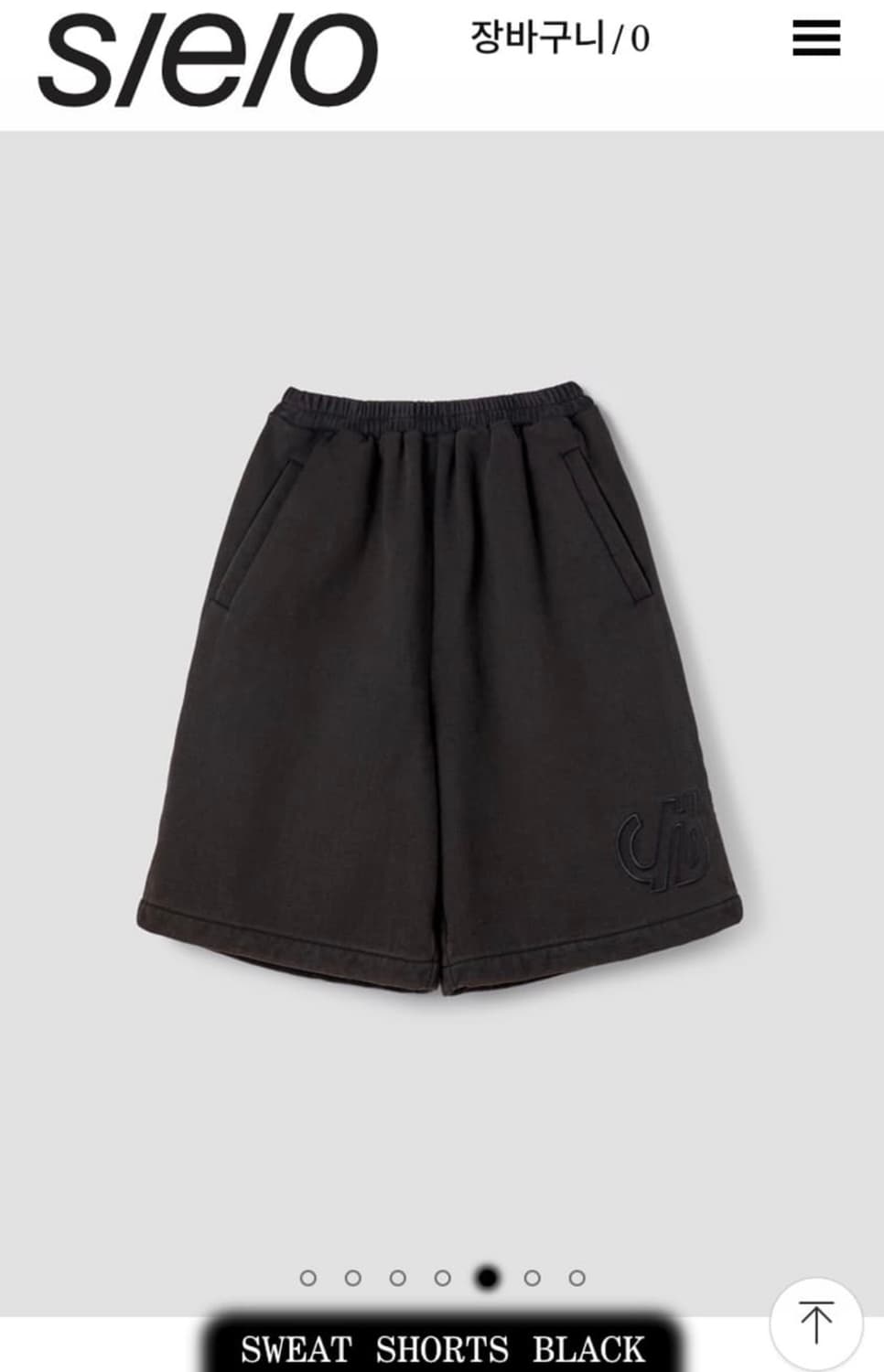 S/E/O 에스이오 Sweat Shorts black 상품이미지1