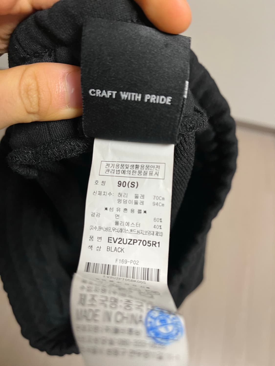 에비수 반바지 상품이미지4