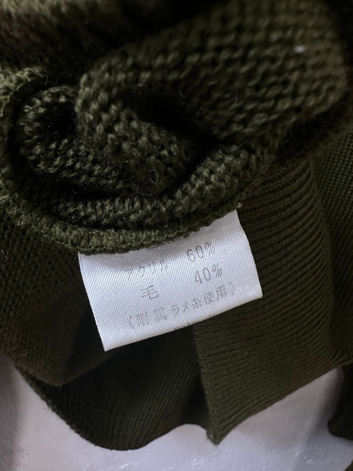 일본빈티지니트바지셋업 상품이미지6