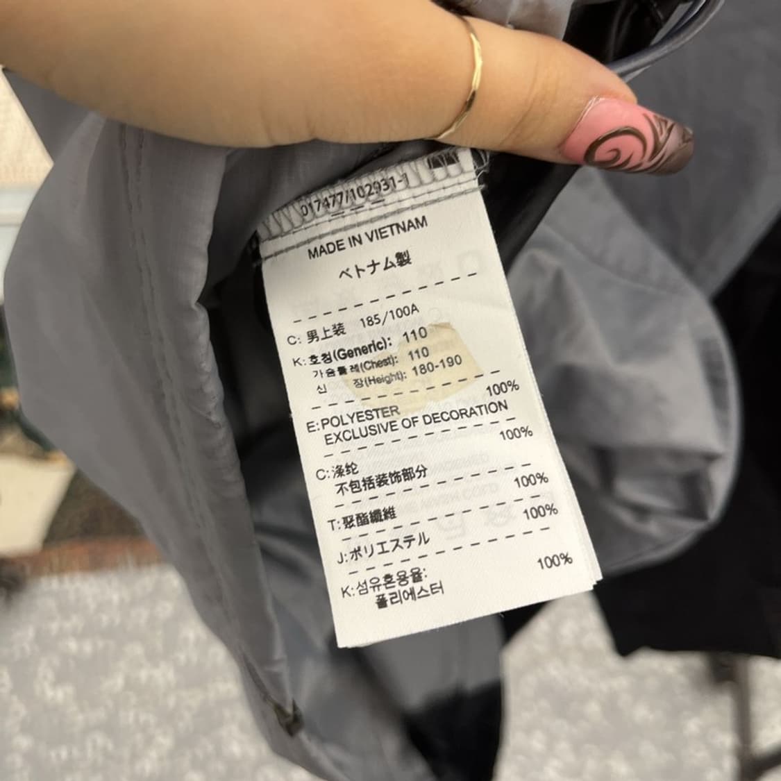 나이키 스포티 올드스쿨 레트로 배색 바람막이 자켓 XXL C11660 상품이미지6