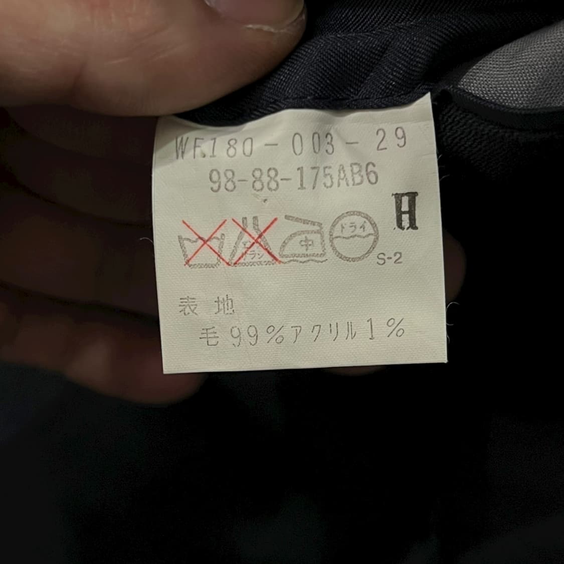  버버리 네이비 투버튼 블레이저 y14093 상품이미지7