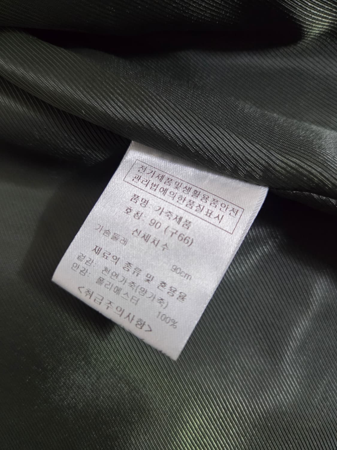 ZIO SONGZIO 양가죽 블루종 자켓 상품이미지4