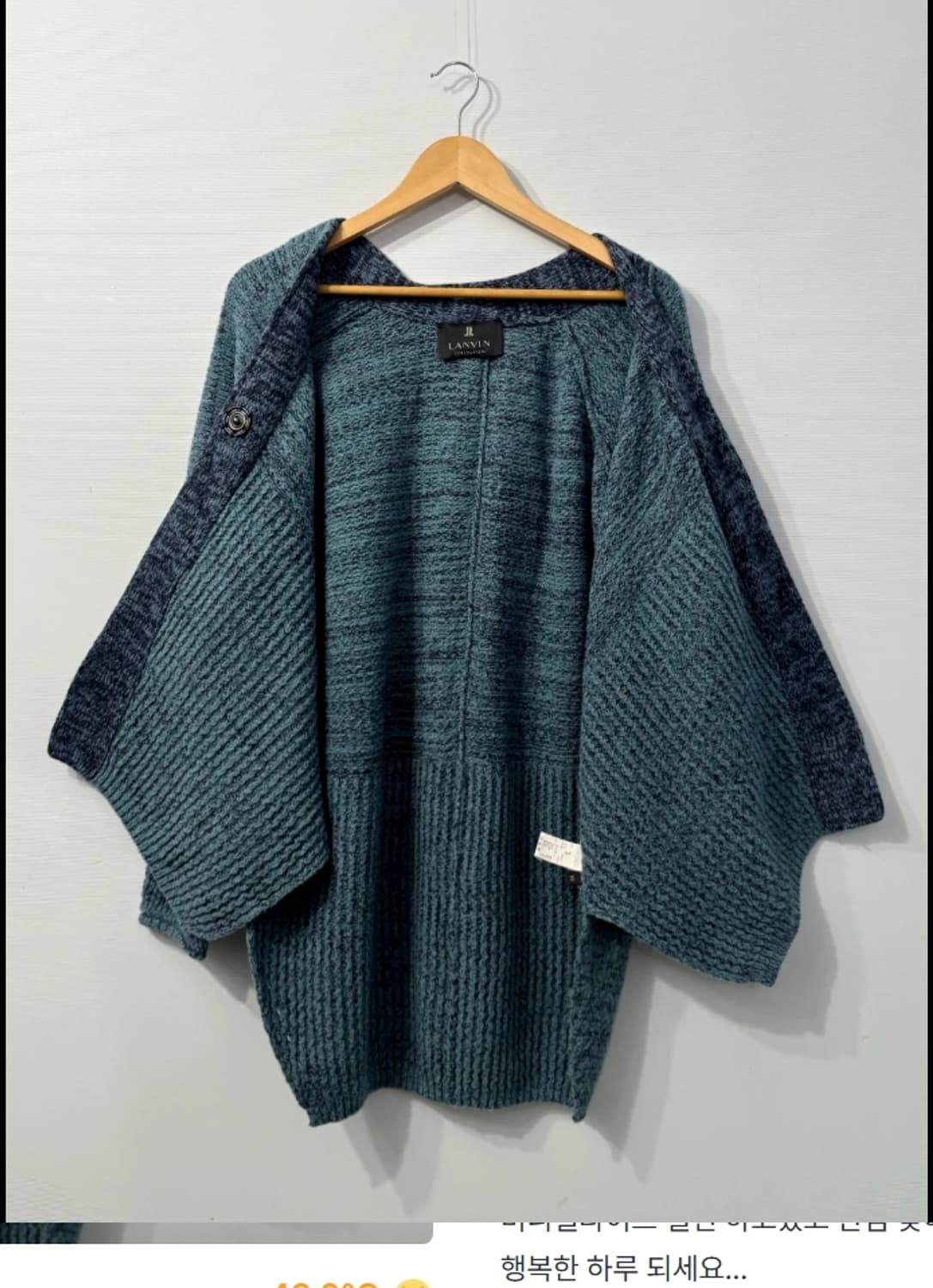 랑방 LANVIN 롱가디건 ~66 상품이미지2