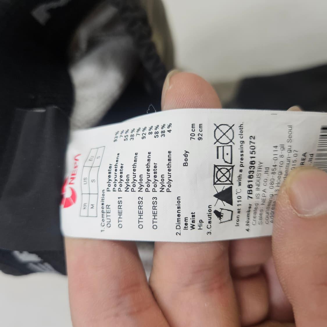 M 네파 아웃도어 등산 바지 0526Y 상품이미지4