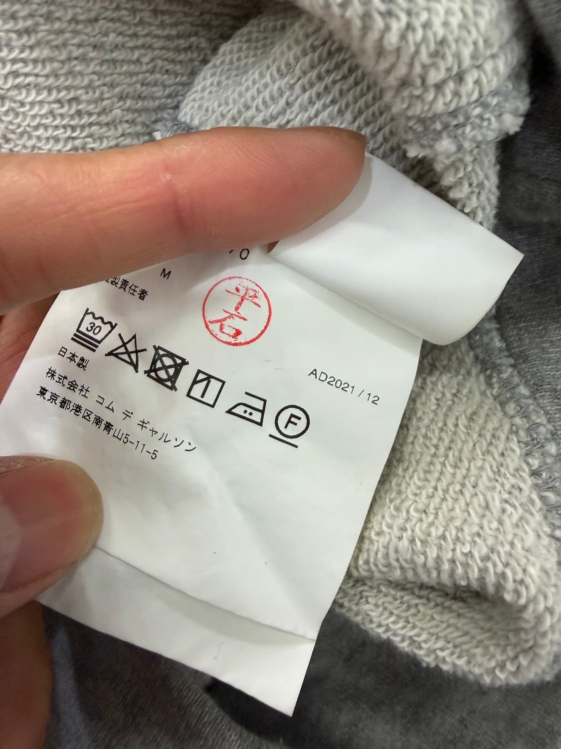 정품) 꼼데가르송 22ss 그레이 하트 후드티 M 상품이미지8