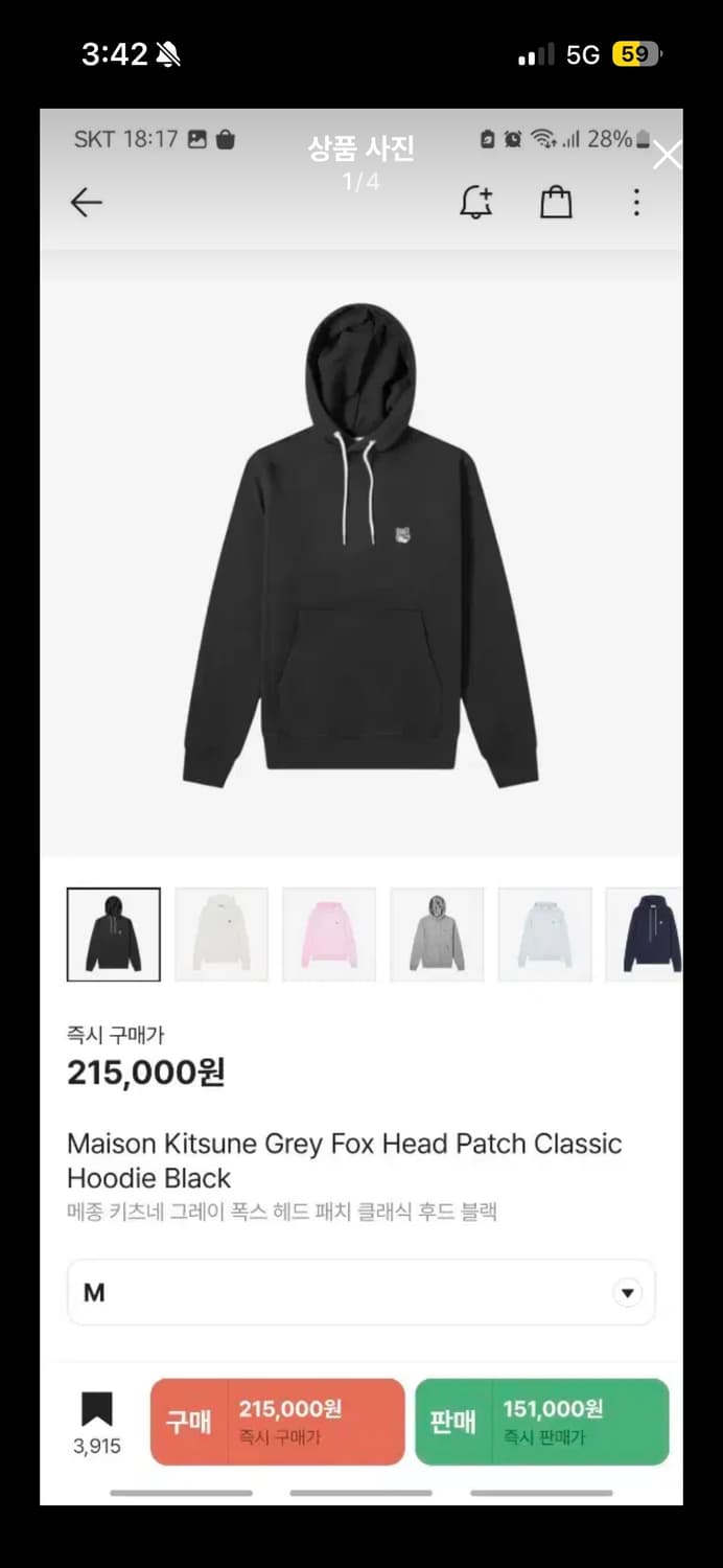메종키츠네 후드 상품이미지1