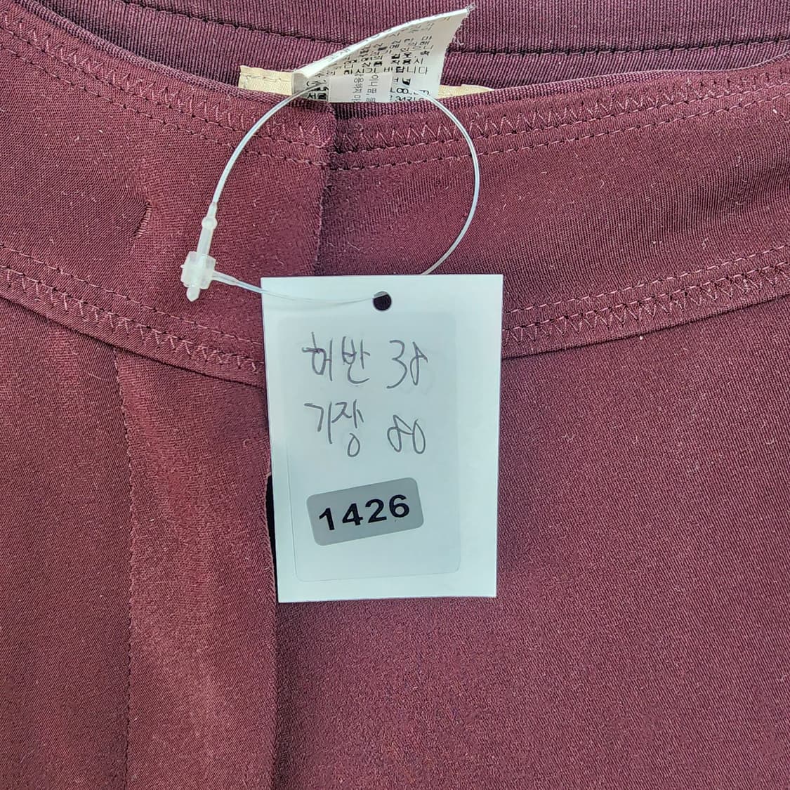 미샤 와이드 슬랙스 상품이미지8