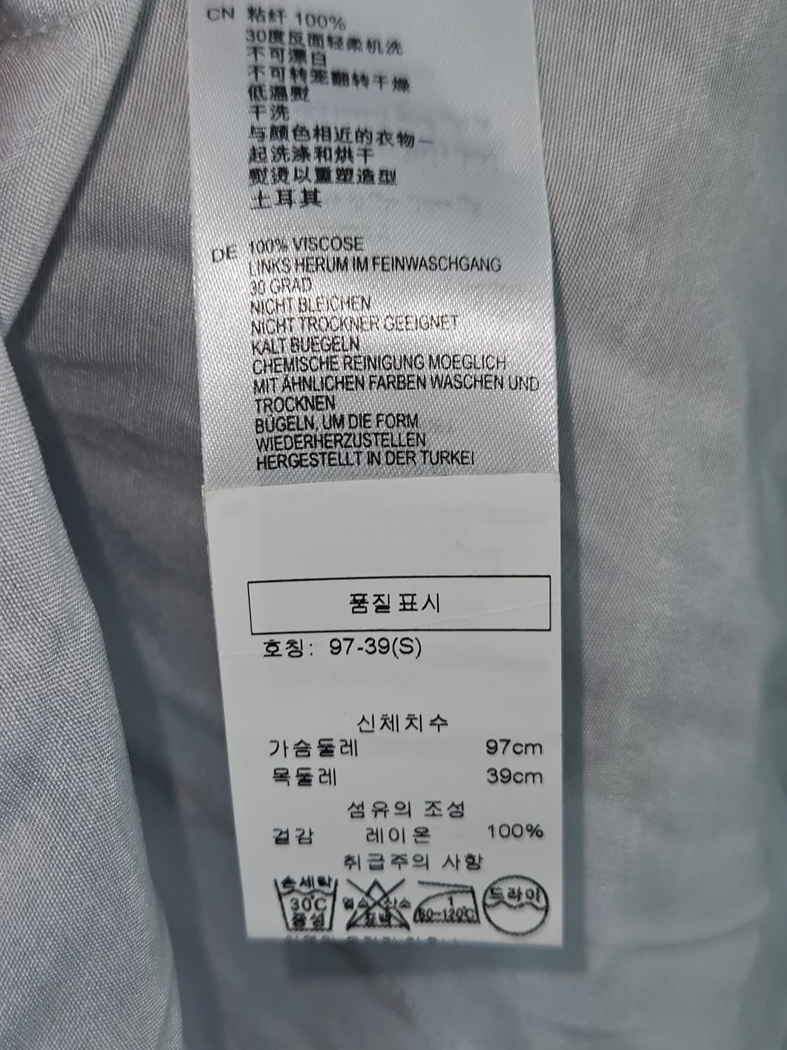 REISS 리스 레이온 반팔셔츠 하와이안 S 95 (백화점 정품) 상품이미지5