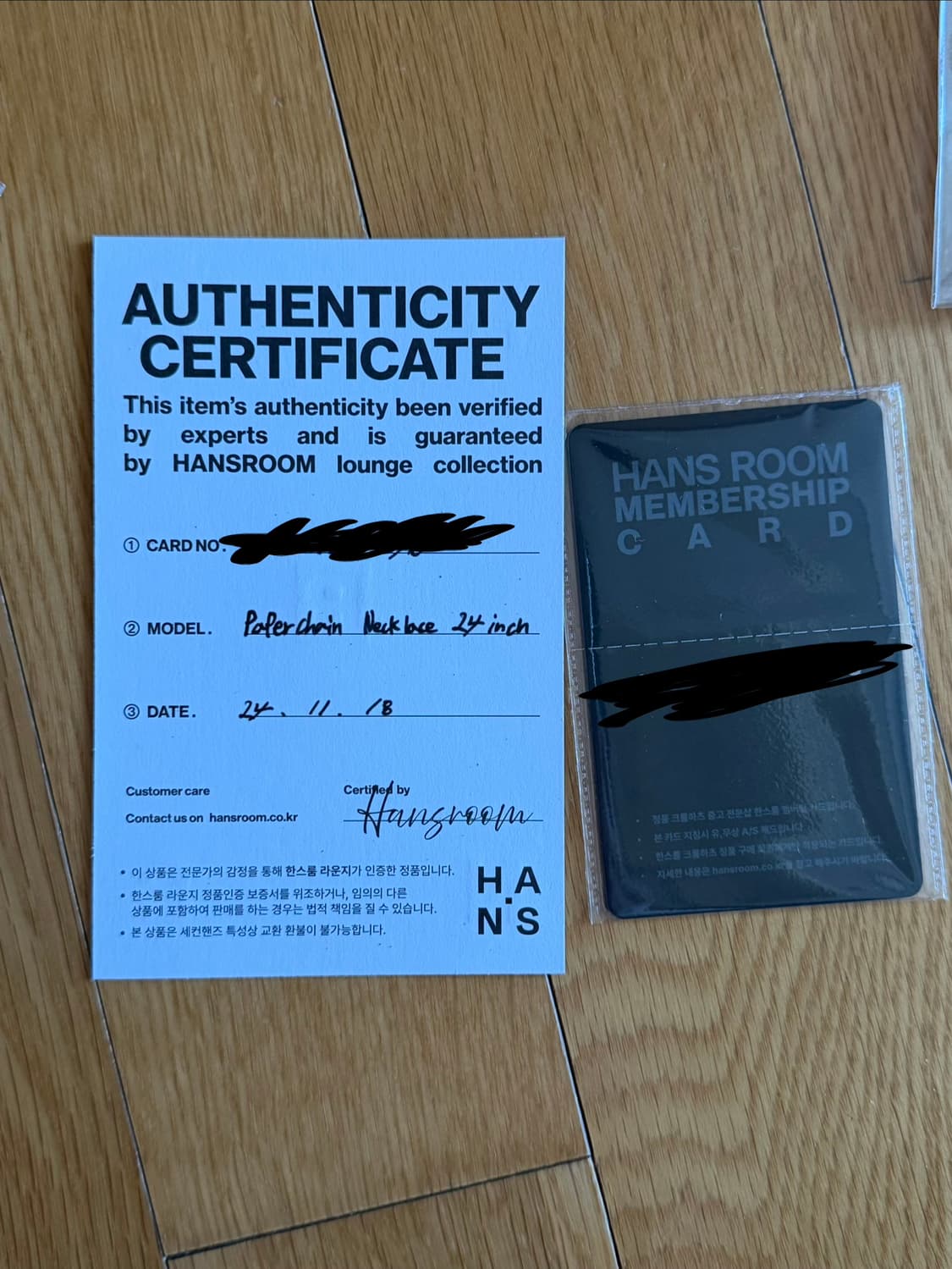 크롬하츠 페이퍼체인 스몰 24인치 판매해요 상품이미지4