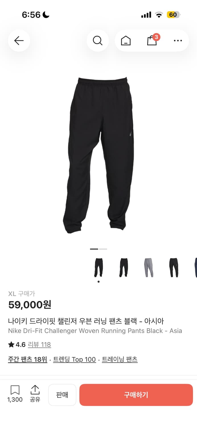 나이키 드라이핏 챌린저 우븐 러닝 팬츠 블랙 상품이미지1