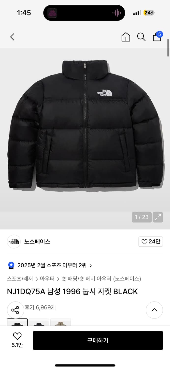 에코 눕시 1996 상품이미지4