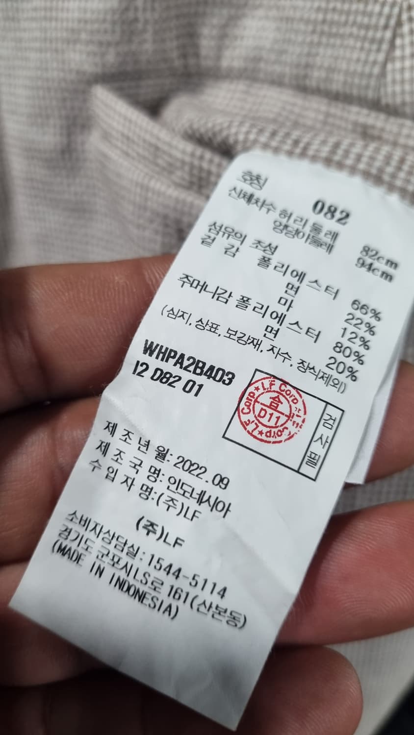 헤지스 마혼방 허리 32사이즈  남성용바지 상태최상 상품이미지5